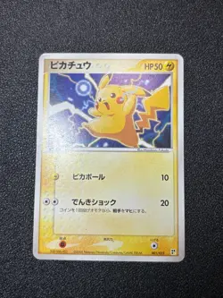 Pikachu 001/015 Quick Construction Packs Lightning Japanese Pokemon Card - Image 1