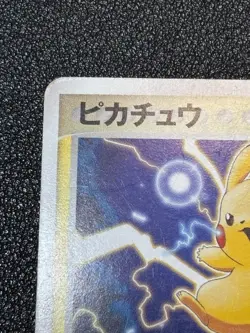 Pikachu 001/015 Quick Construction Packs Lightning Japanese Pokemon Card - Image 2