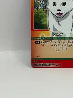 Syuu NARUTO CARD GAME Bandai 2005 Made in Japan Japanese Ninjya 27 - Image 4