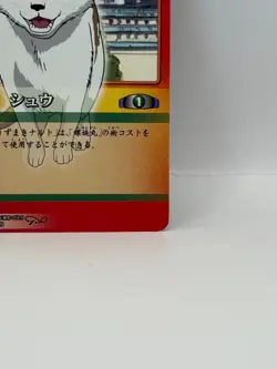 Syuu NARUTO CARD GAME Bandai 2005 Made in Japan Japanese Ninjya 27 - Image 5