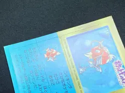 Magikarp Gyarados Pokemon Snack Sticker Card Vintage Nintendo Bandai Japan 1996 - Image 4