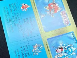 Magikarp Gyarados Pokemon Snack Sticker Card Vintage Nintendo Bandai Japan 1996 - Image 5