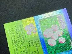 Exeggcute Haunter Holo Pokemon Snack Sticker Card Vintage Nintendo Japanese 1996 - Image 4