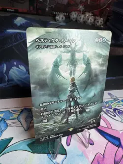 Benedikta Harman #53 Regular Final Fantasy Through The Ages MTG Japanese ⭐NM - Image 1