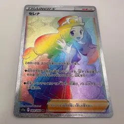 Pokemon Card Serena HR 089/068 S11a Incandescent Arcana HOLO Japanese - NM (230) - Image 1