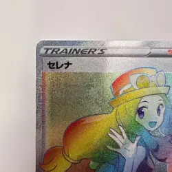 Pokemon Card Serena HR 089/068 S11a Incandescent Arcana HOLO Japanese - NM (230) - Image 2