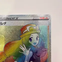 Pokemon Card Serena HR 089/068 S11a Incandescent Arcana HOLO Japanese - NM (230) - Image 3