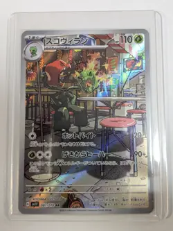 Scovillain AR 081/078 SV1v Japanese Pokemon Card Violet ex NM - Image 2