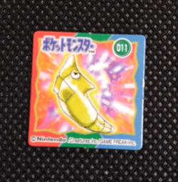 Metapod Pokemon Bros Card Anime Mini Game Boy Nintendo Rare Japan No.011 - Image 1
