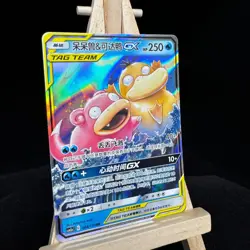 Pokemon S-Chinese Card Sun&Moon CSM2aC-004 Slowpoke&Psyduck-GX RR Holo Mint Good - Image 2