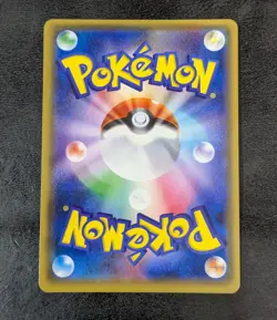 PC - Incineroar GX SM1+ 053/051 SR Holo JAPANESE Pokemon Card game TCG - Image 2