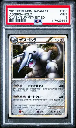 Aggron 055/080 Pokemon Clash at the Summit 1st ED Japanese PSA 9 Mint - Image 1