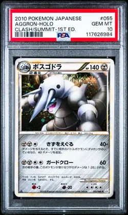 Aggron 055/080 Pokemon Clash at the Summit 1st ED Japanese PSA 10 Gem Mint - Image 1