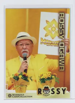 Rossy Ogawa No.197 - Woman's Pro Wrestling MARIGOLD Collection Card - Image 1