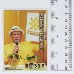 Rossy Ogawa No.197 - Woman's Pro Wrestling MARIGOLD Collection Card - Image 2