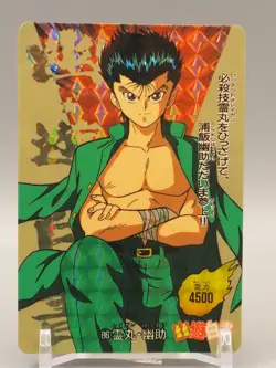 Yusuke Urameshi Yu Yu Hakusho Card No.86 TCG Amada Anime Japan ZB792 - Image 1