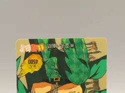 Yusuke Urameshi Yu Yu Hakusho Card No.86 TCG Amada Anime Japan ZB792 - Image 3