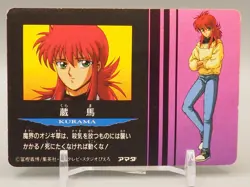 Yusuke Urameshi Yu Yu Hakusho Card No.86 TCG Amada Anime Japan ZB792 - Image 4