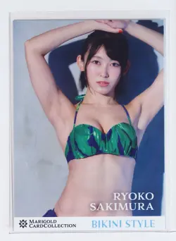 RYOKO SAKIMURA No.168 - Woman's Pro Wrestling MARIGOLD Collection Card - Image 1
