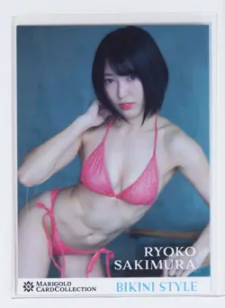 RYOKO SAKIMURA No.167 - Woman's Pro Wrestling MARIGOLD Collection Card - Image 1