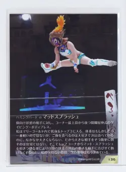HUMMING BIRD No.136 - Woman's Pro Wrestling MARIGOLD Collection Card - Image 3