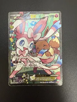 Pokemon Sylveon & Flareon EX CP3 XY Pokekyun Full Art Lot 4 Rare HP Used Card - Image 2