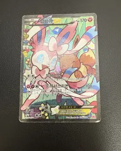 Pokemon Sylveon & Flareon EX CP3 XY Pokekyun Full Art Lot 4 Rare HP Used Card - Image 4