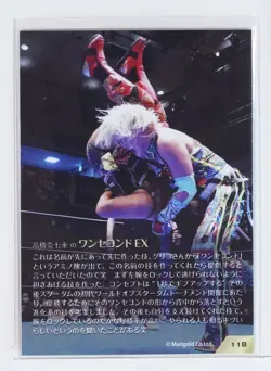 Nanae Takahashi No.118 - Woman's Pro Wrestling MARIGOLD Collection Card - Image 3