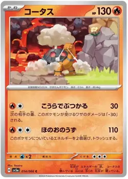 Torkoal C 014/066 Crimson Haze sv5a Pokemon Card Japanese Scarlet & Violet - Image 1