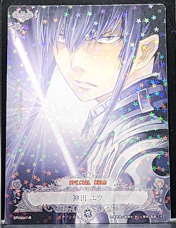 Yu Kanda D.Gray-man Trading card game TCG Japanese Anime SP03047-R 0724 - Image 1