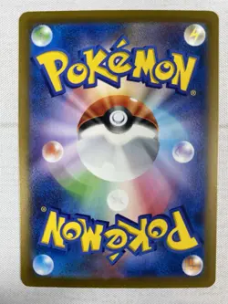 Oddish S 191/190 Shiny Treasure ex SV4a Pokemon Card Japanese Baby Shiny Holo NM - Image 2