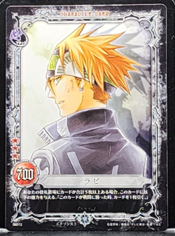 Lavi D.Gray-man Trading card game TCG Japanese Anime 06012 0724 - Image 1