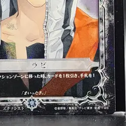 Lavi D.Gray-man Trading card game TCG Japanese Anime STB01062-R 0724 - Image 5