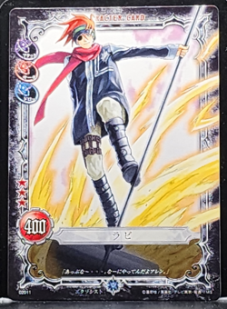 Lavi D.Gray-man Trading card game TCG Japanese Anime 02011 0724 - Image 1