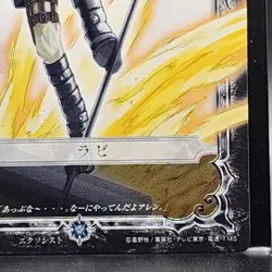 Lavi D.Gray-man Trading card game TCG Japanese Anime 02011 0724 - Image 5