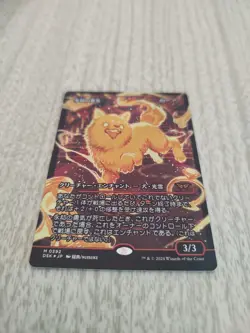 Valiant Rescuer DSK M0392 Japanese Foil - Borderless Dog Spirit - MTG Mythic... - Image 2