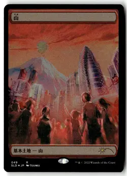 MTG Foil Mountain (Tokyo Lands) (Foil Etched) - SLD Lightly Played Japanese - Image 1