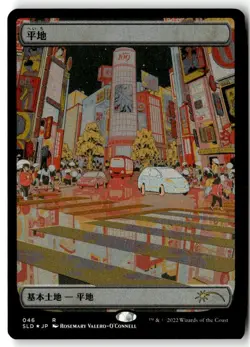 MTG Foil Plains (Tokyo Lands) (Foil Etched) - SLD Lightly Played Japanese - Image 1