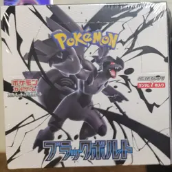 Pokemon TCG Japanese Black Bolt Booster Box - Image 1