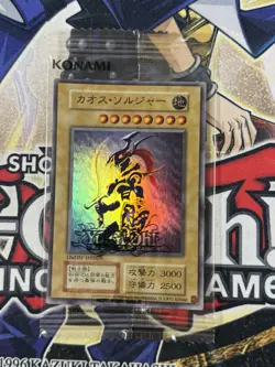 Yugioh Japanese Black Luster Soldier Limited Edition Sweepstakes Factory Sealed - Image 1