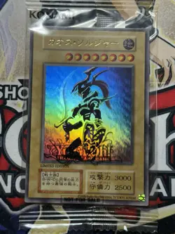 Yugioh Japanese Black Luster Soldier Limited Edition Sweepstakes Factory Sealed - Image 2