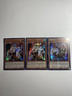 3X GHOST OGRE & SNOW RABBIT - Prismatic Secret Rare W/ Alt Art Korean Yugioh - Image 1