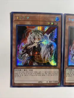 3X GHOST OGRE & SNOW RABBIT - Prismatic Secret Rare W/ Alt Art Korean Yugioh - Image 2