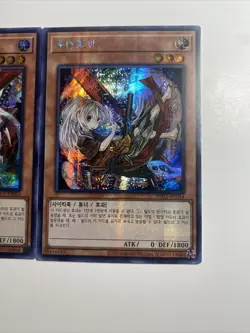 3X GHOST OGRE & SNOW RABBIT - Prismatic Secret Rare W/ Alt Art Korean Yugioh - Image 4