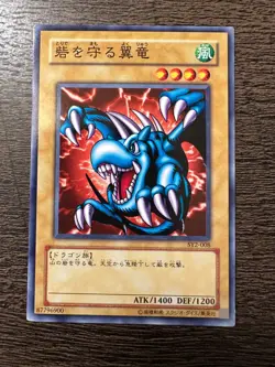 Yugioh - Winged Dragon, Guardian Of The Fortress - SY2-008 - Japan - LP - Image 1