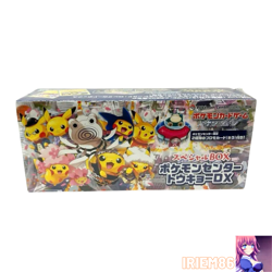 Pikachu Pokemon Trading Card Game Tokyo DX Vintage Unused Nintendo Bandai Japan - Image 1