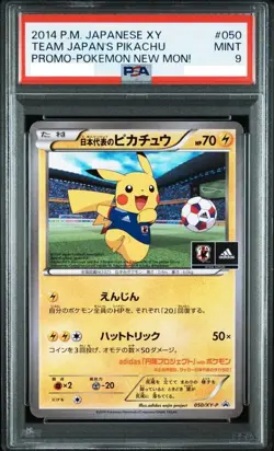 PSA 9 Team Japan's Pikachu 050/XY-P Pokemon Card Japanese Promo 2014 - Image 1