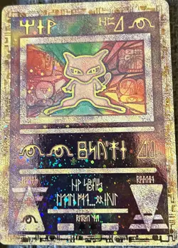 Ancient Mew (Japanese Exclusive Print) Pokemon Card - hologram, hieroglyphs - Image 1