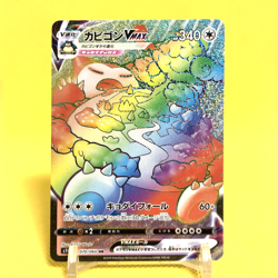 Pokemon Card Japanese【Snorlax VMAX】HR 070/060 S1H Shield Holo Rare Full Art - Image 1