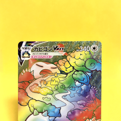 Pokemon Card Japanese【Snorlax VMAX】HR 070/060 S1H Shield Holo Rare Full Art - Image 2